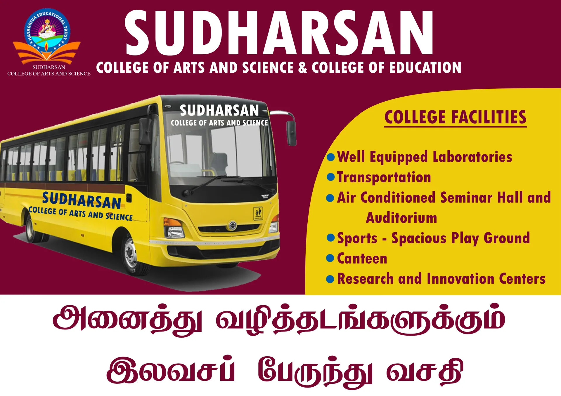 Free bus facility for students at Sudharsan College